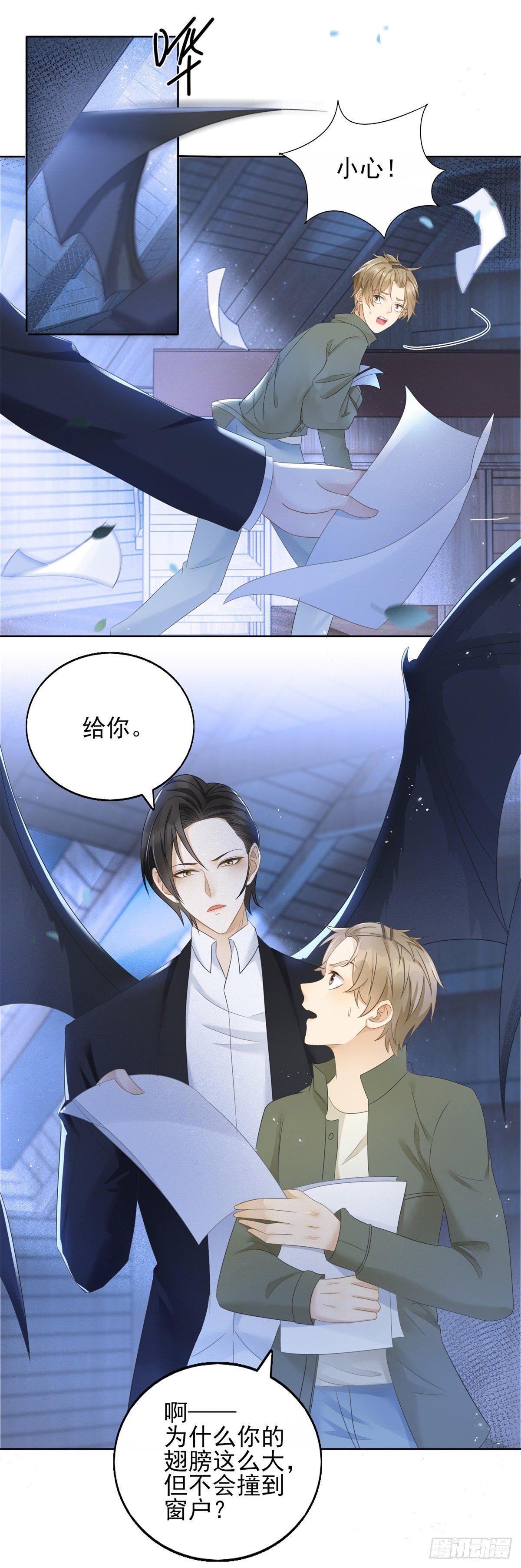 第37话 远离路易斯！-第38话