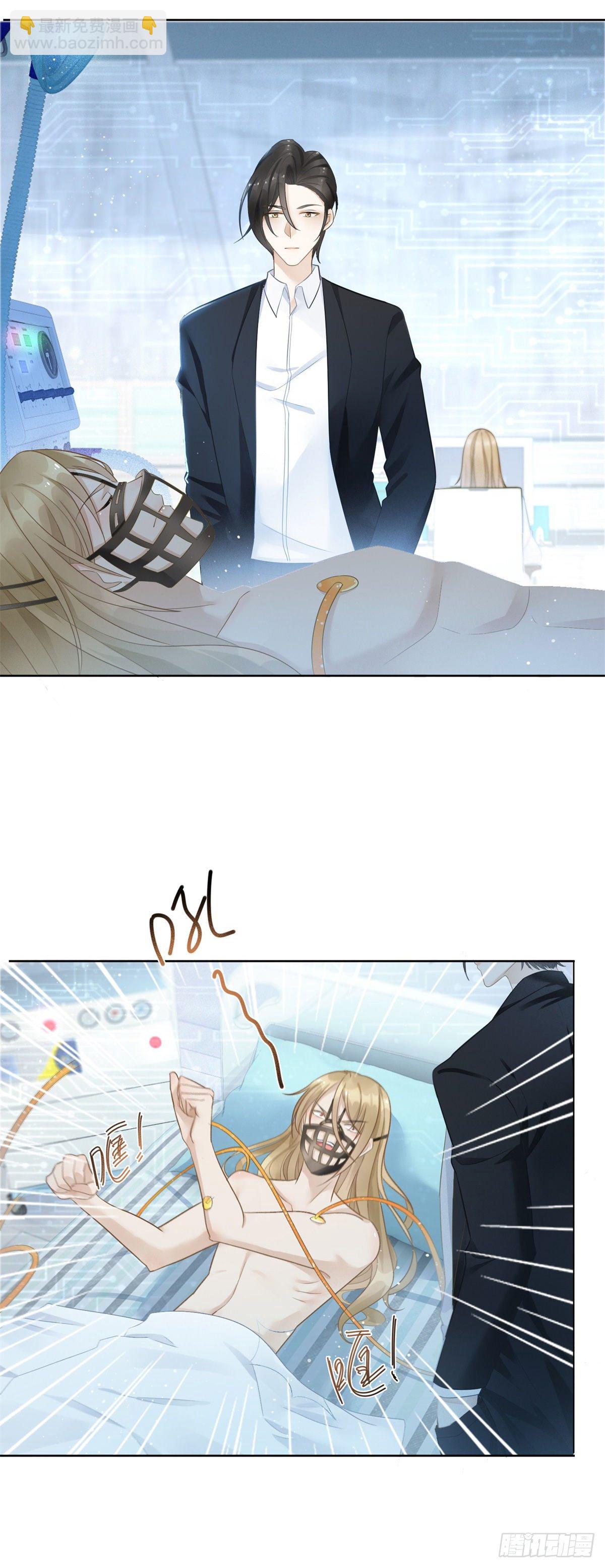 第37话 远离路易斯！-第38话