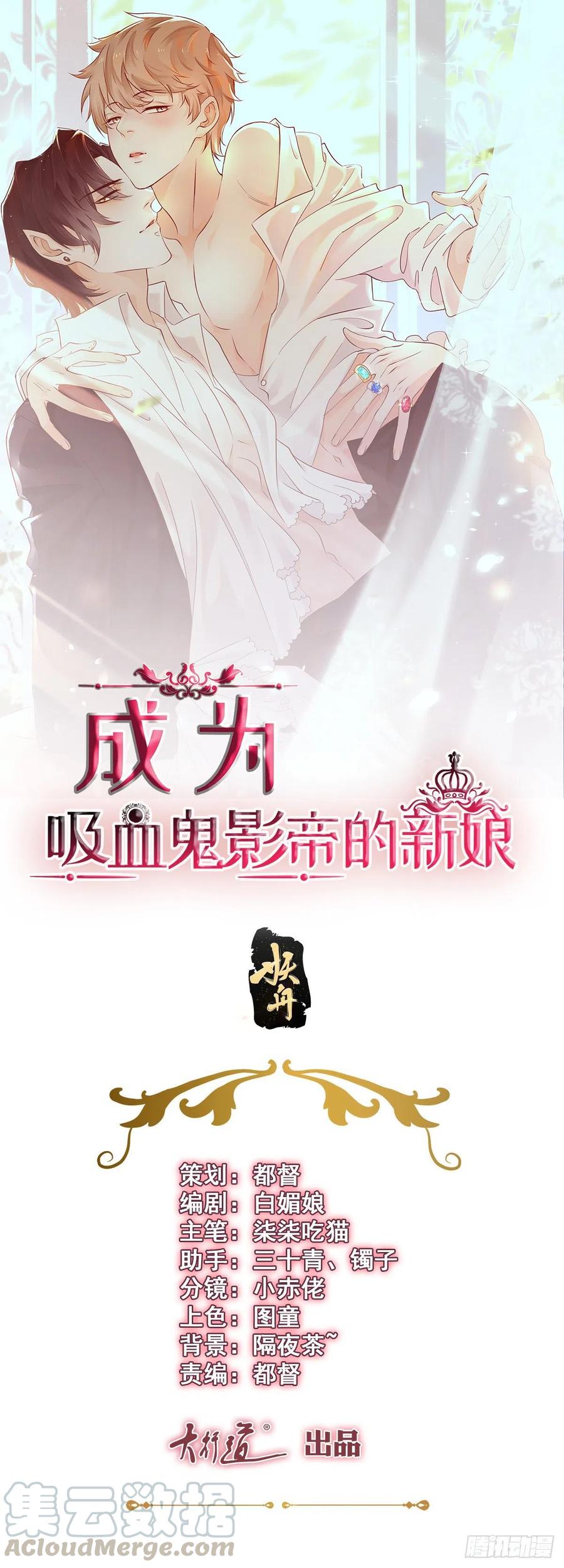 第39话 血奴-第40话