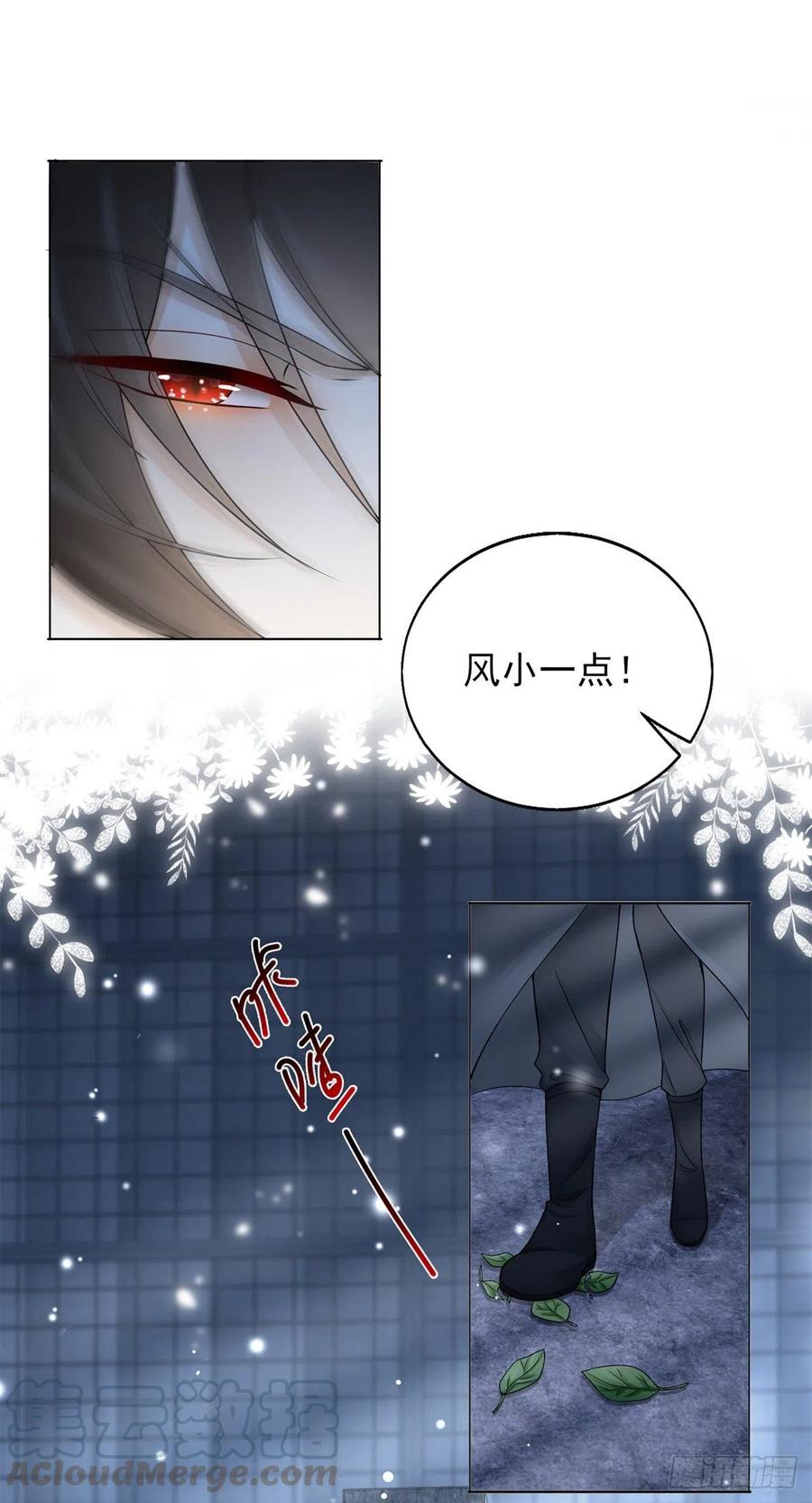 第39话 血奴-第40话