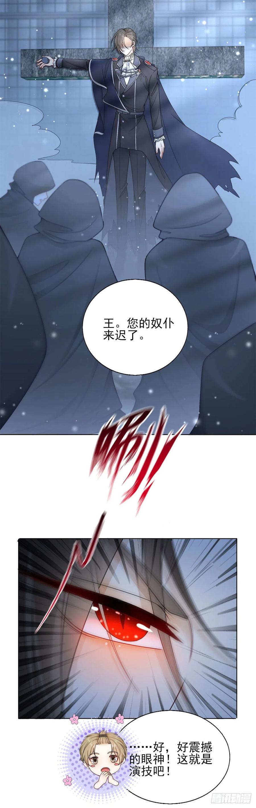 第39话 血奴-第40话
