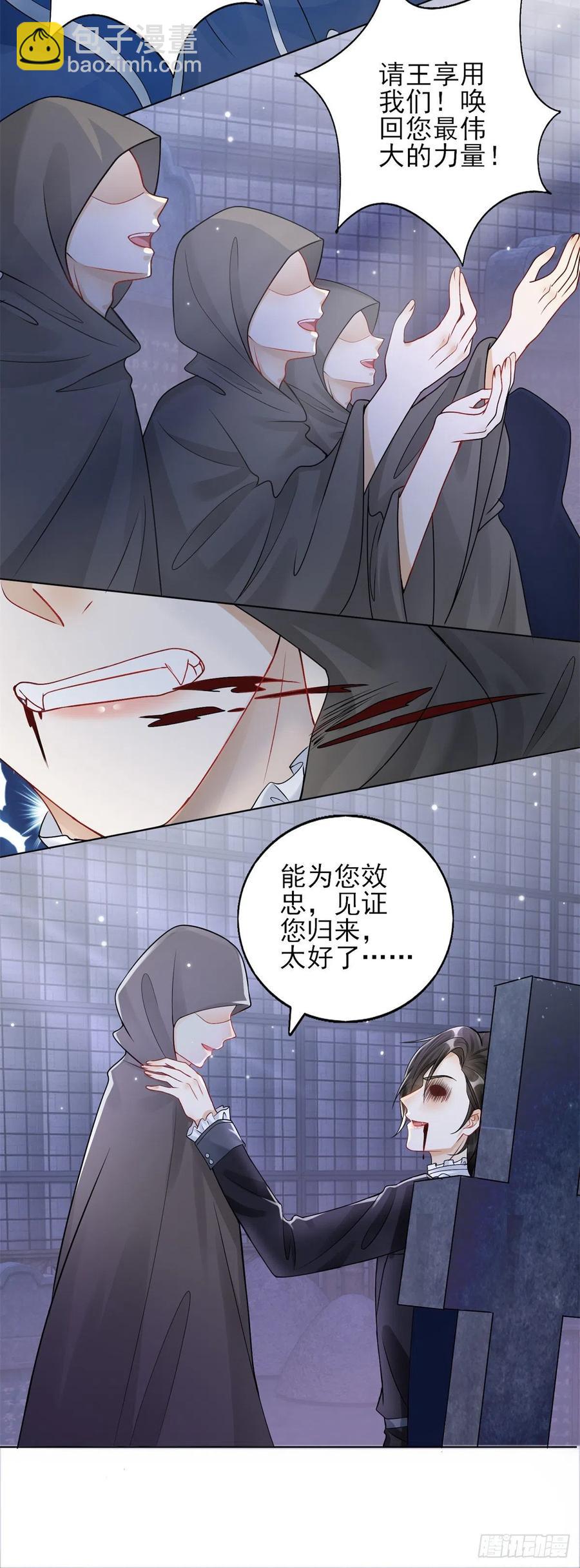 第39话 血奴-第40话