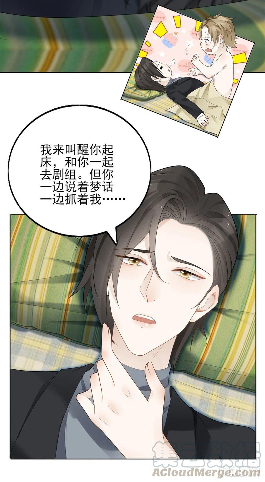 第39话 血奴-第40话