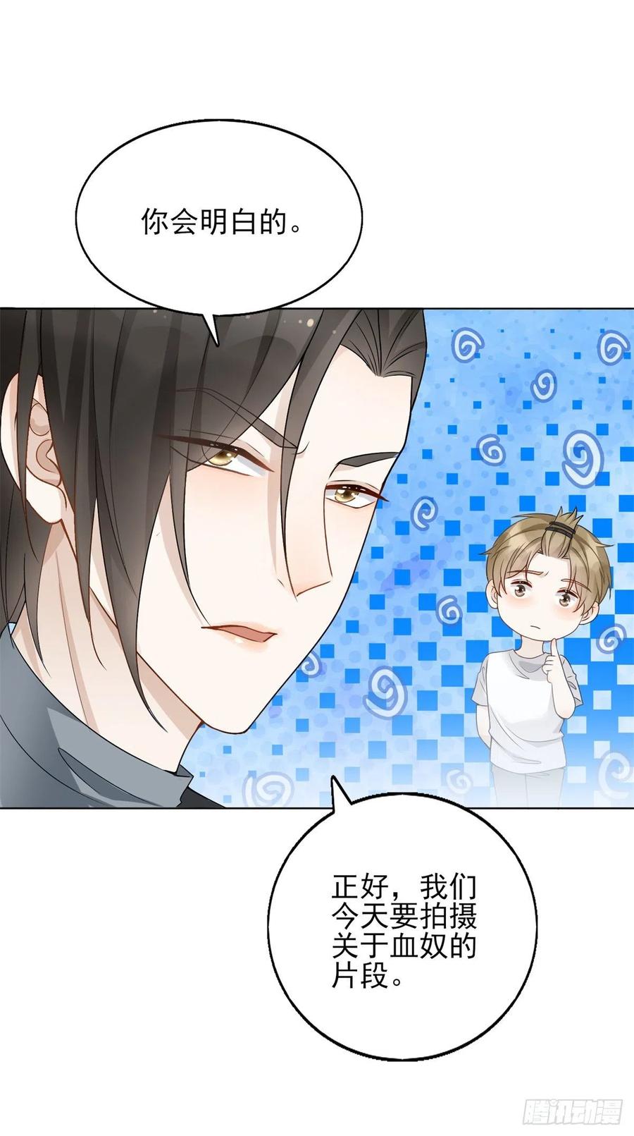 第39话 血奴-第40话