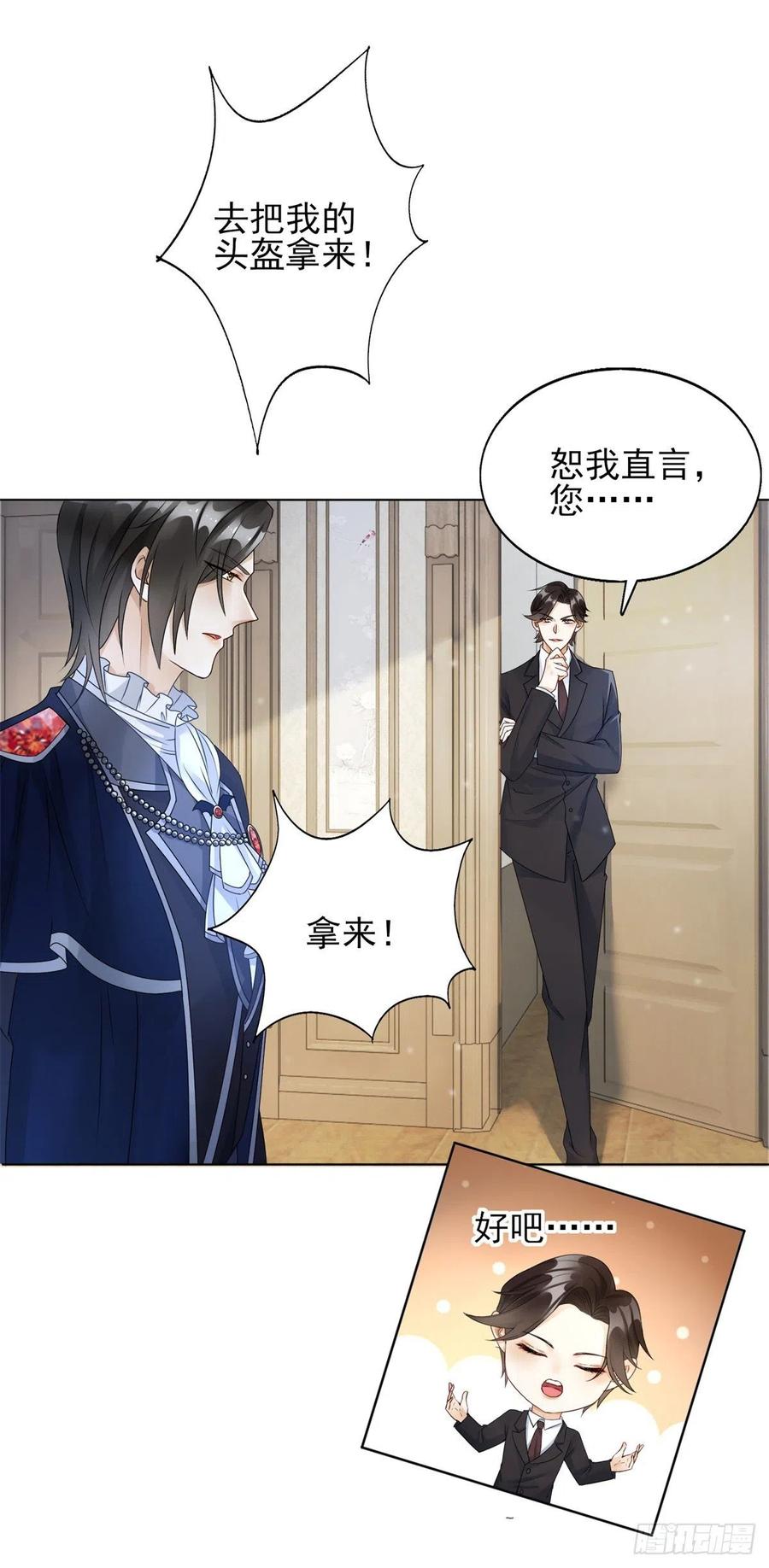 第40话 悸动的心跳-第42话