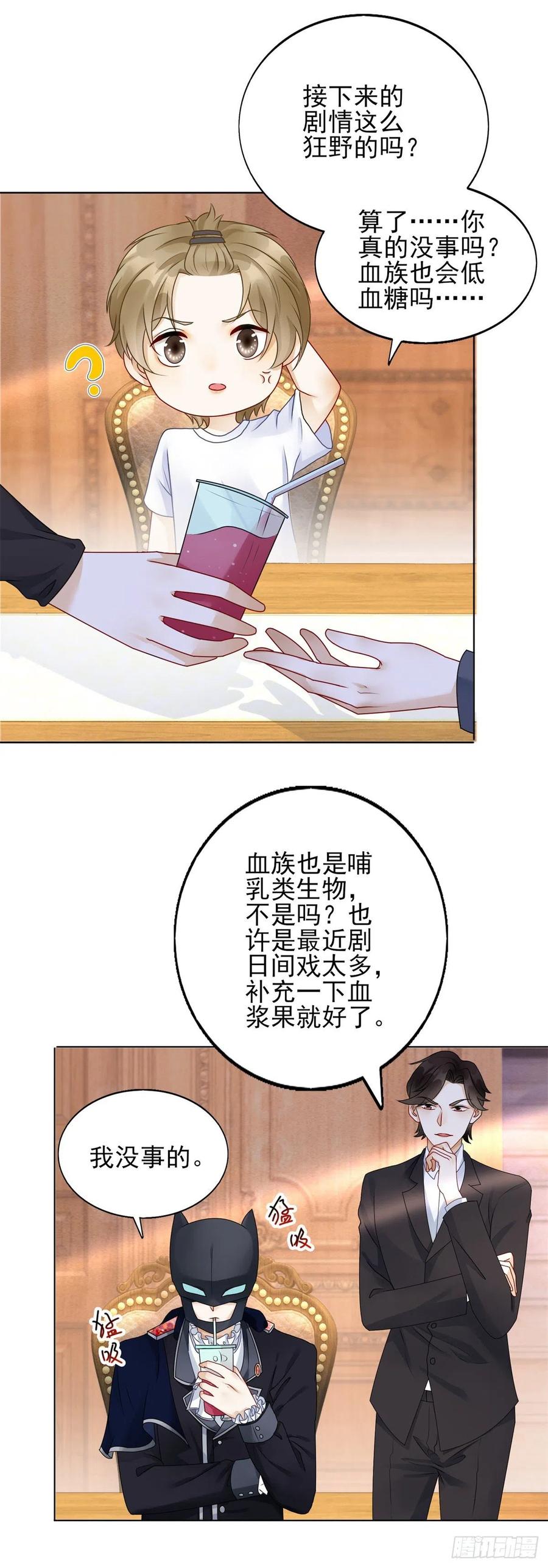 第40话 悸动的心跳-第42话