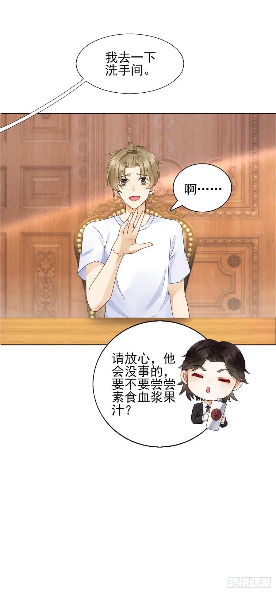 第40话 悸动的心跳-第42话