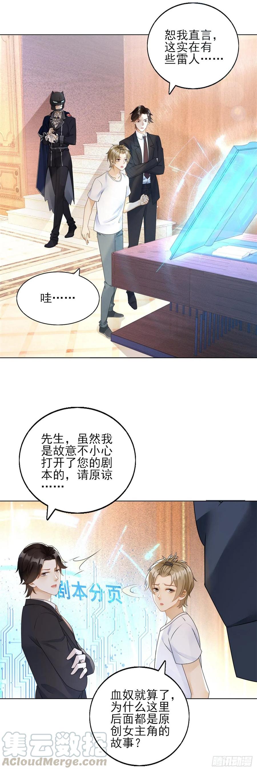 第40话 悸动的心跳-第42话