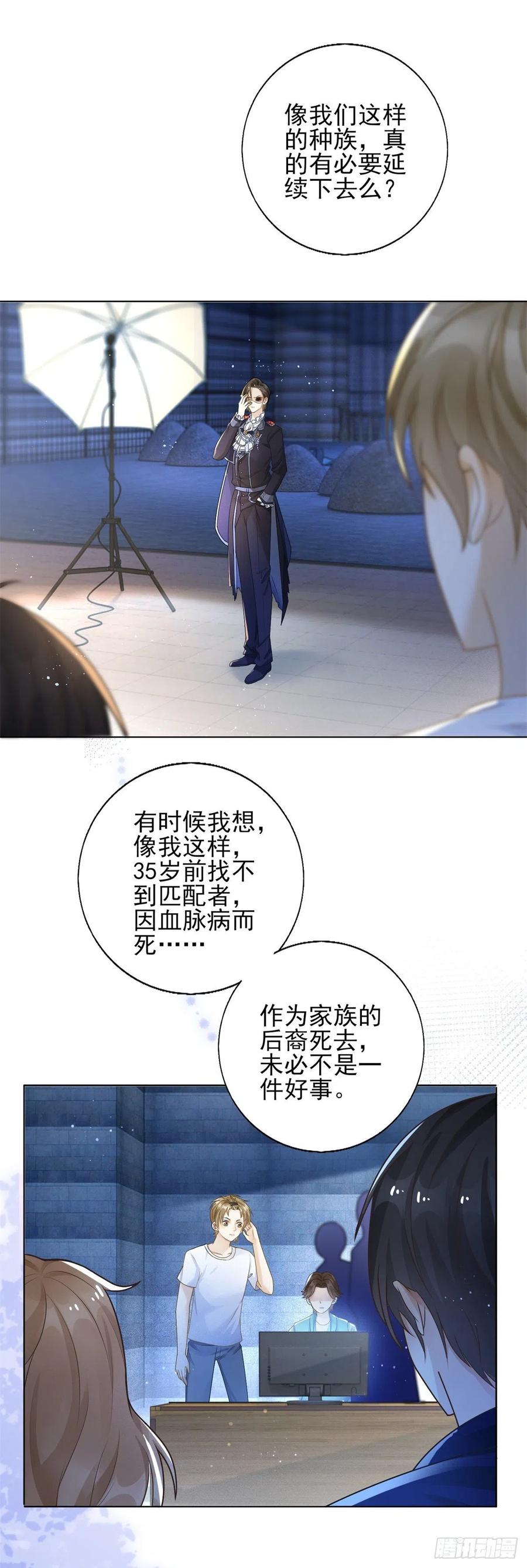 第40话 悸动的心跳-第42话
