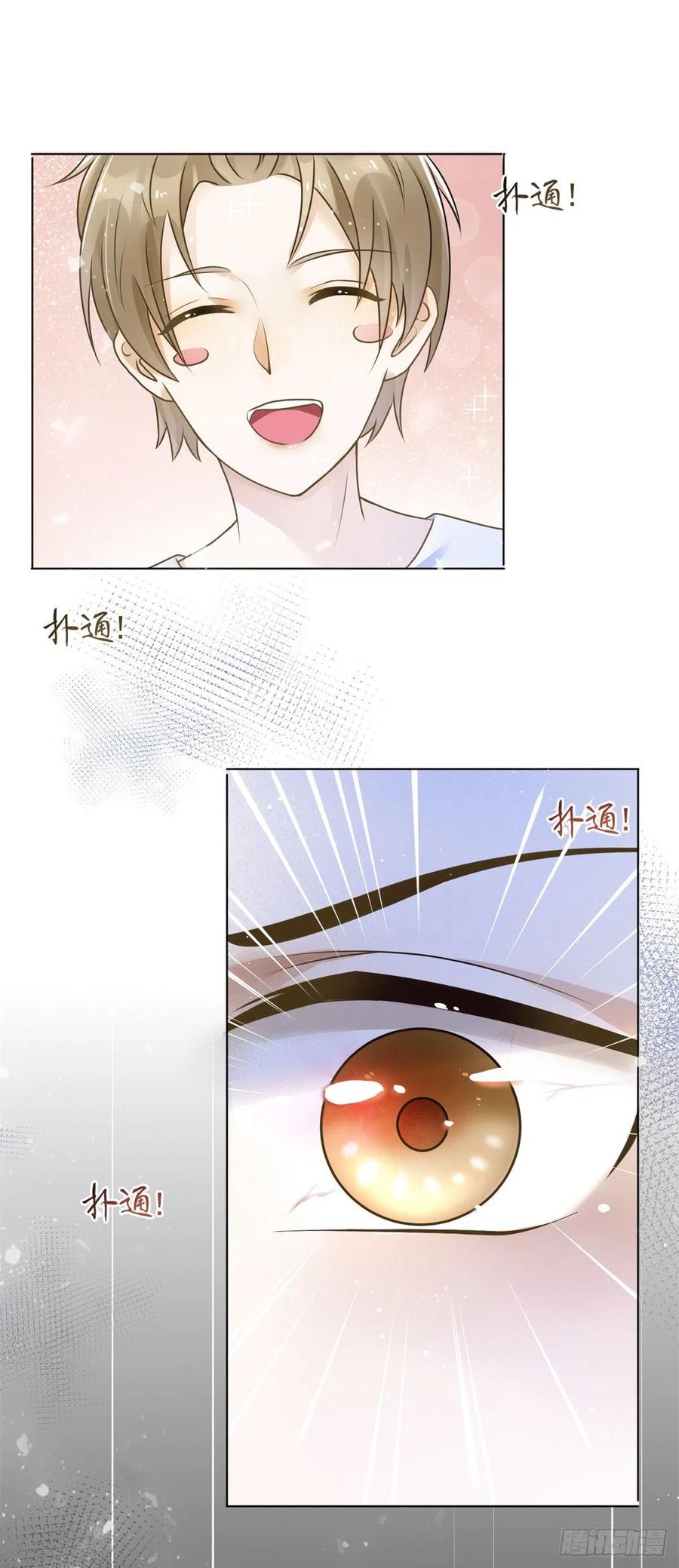 第40话 悸动的心跳-第42话