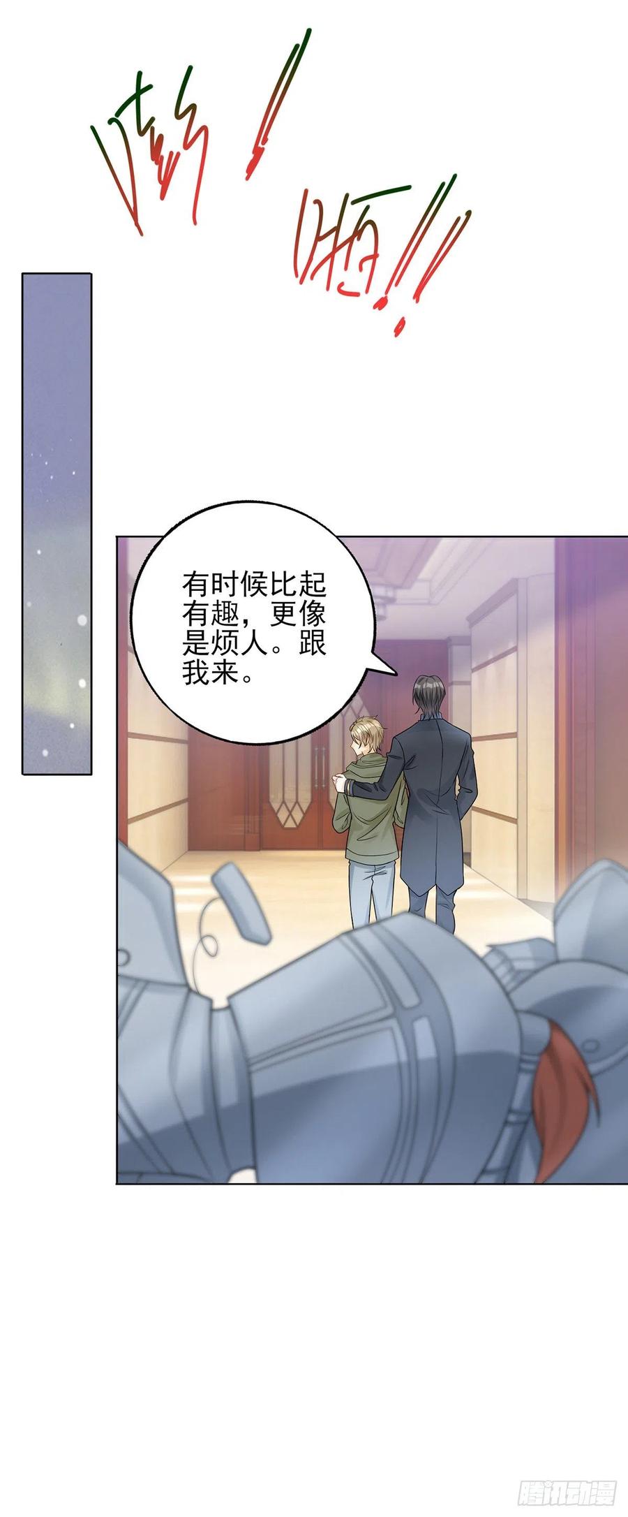 第42话 奇怪的古堡-第44话