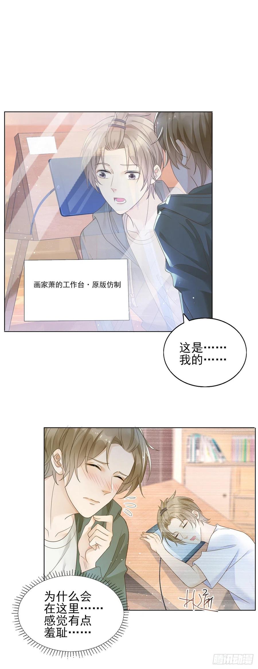 第42话 奇怪的古堡-第44话