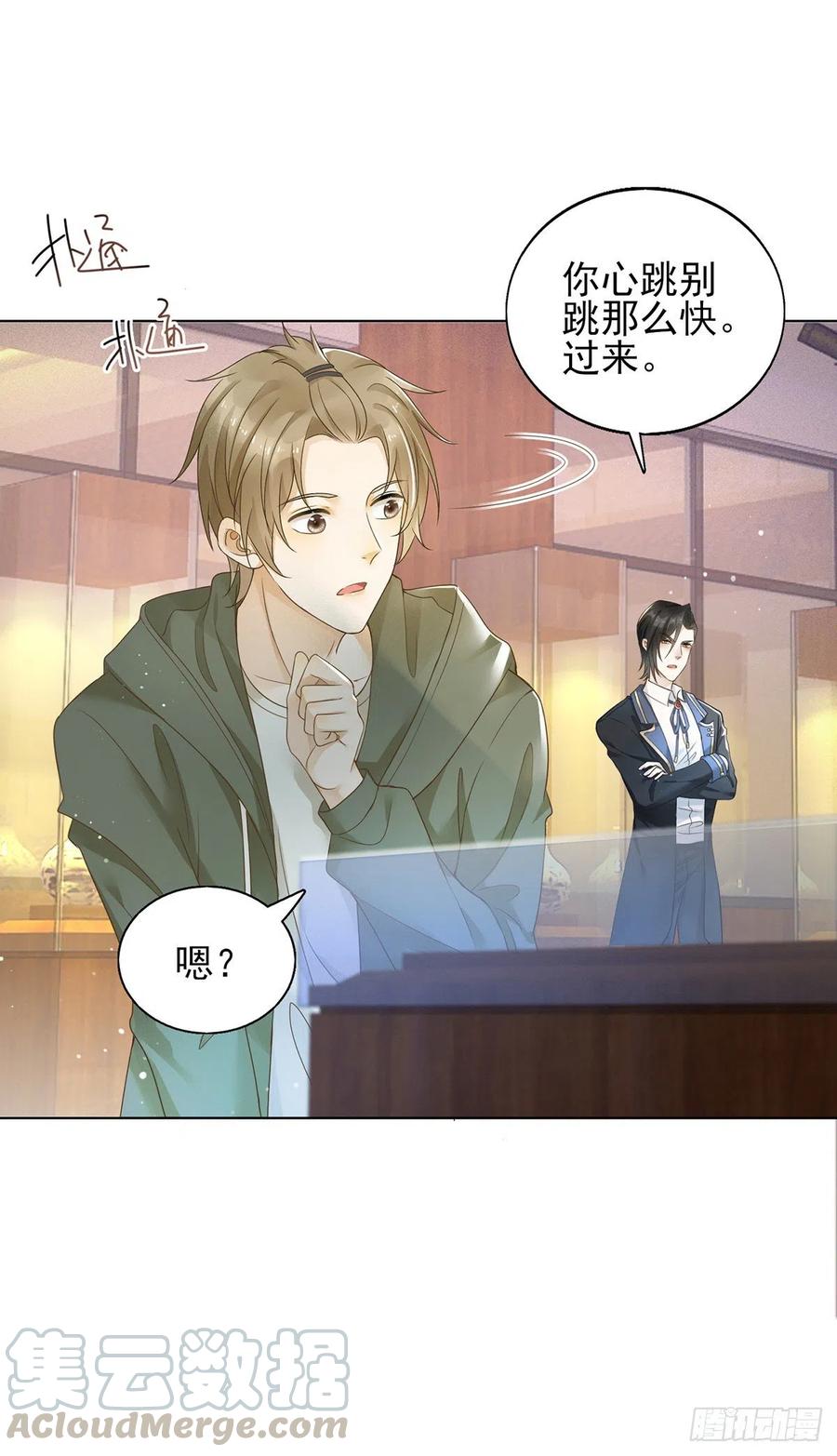 第42话 奇怪的古堡-第44话