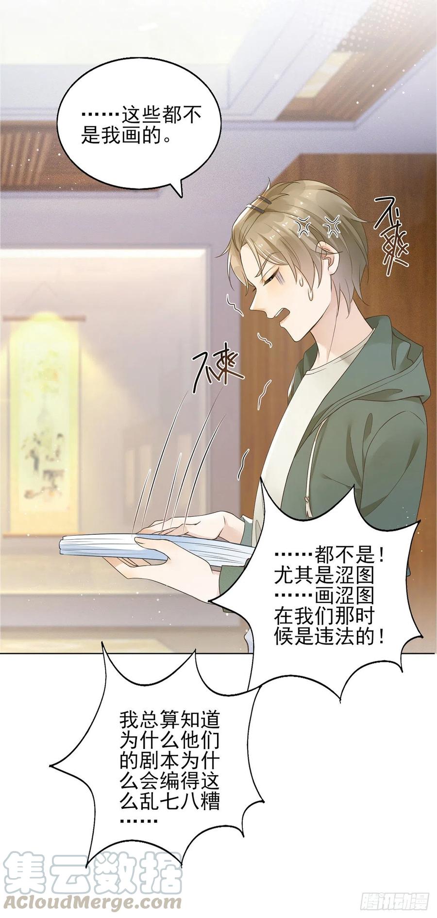 第42话 奇怪的古堡-第44话