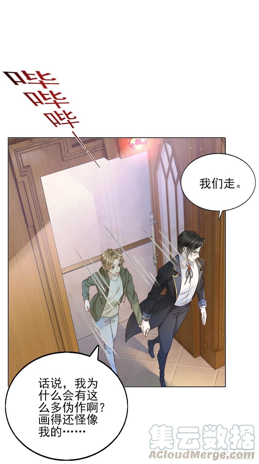 第42话 奇怪的古堡-第44话