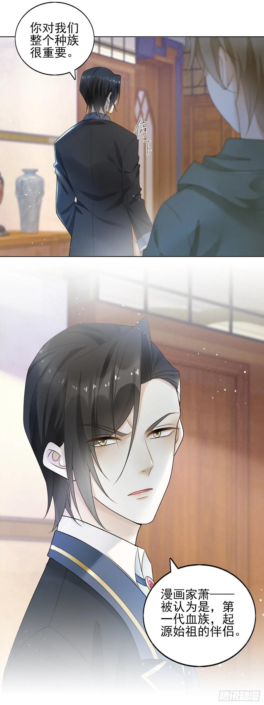 第42话 奇怪的古堡-第44话