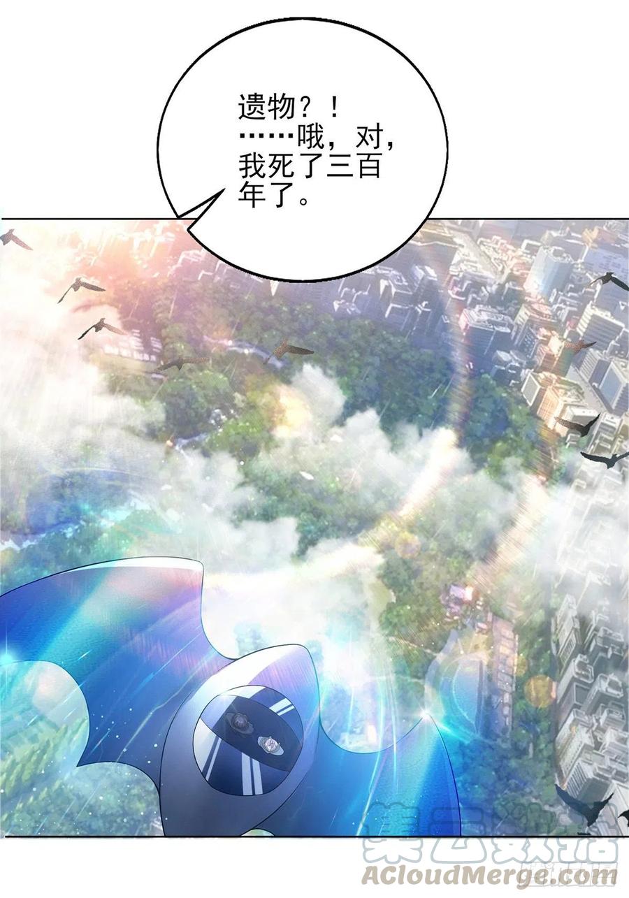 第42话 奇怪的古堡-第44话