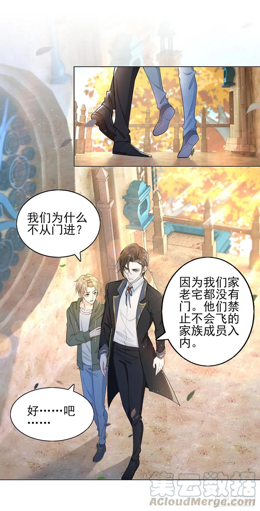 第42话 奇怪的古堡-第44话