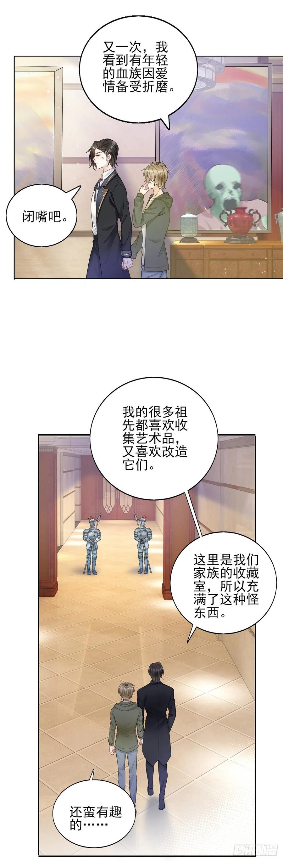 第42话 奇怪的古堡-第44话