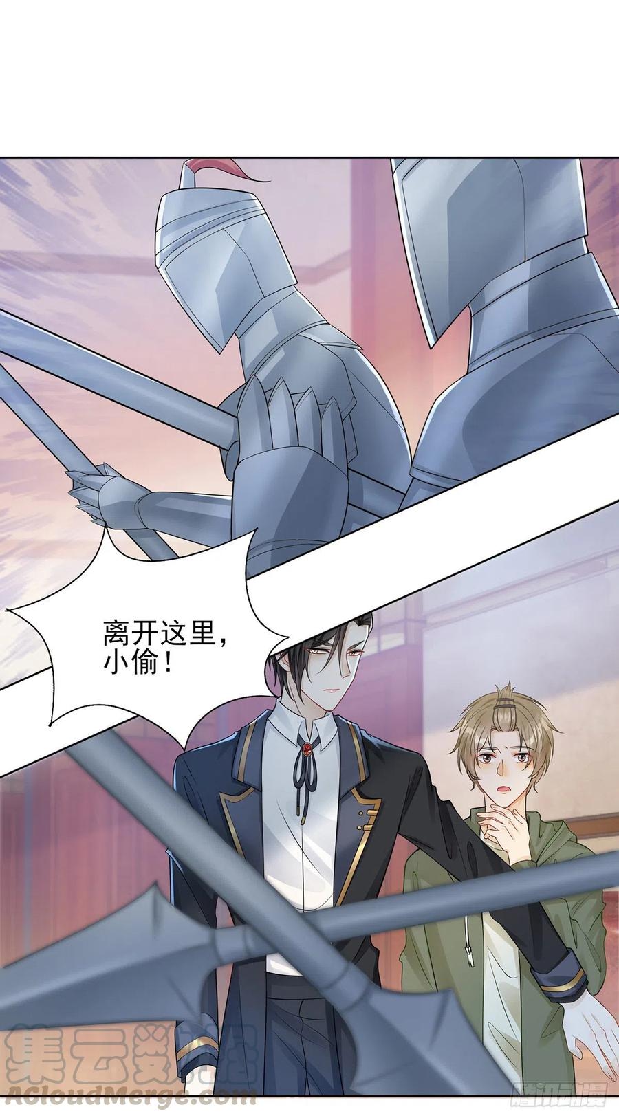 第42话 奇怪的古堡-第44话