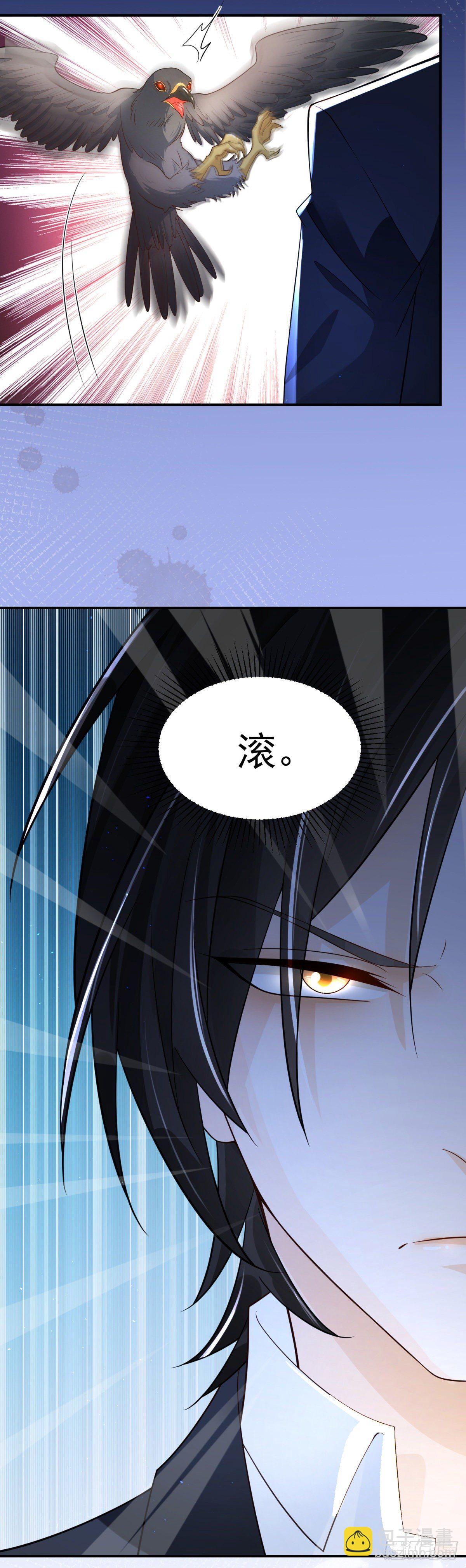 第5话 垃圾场调教-第6话