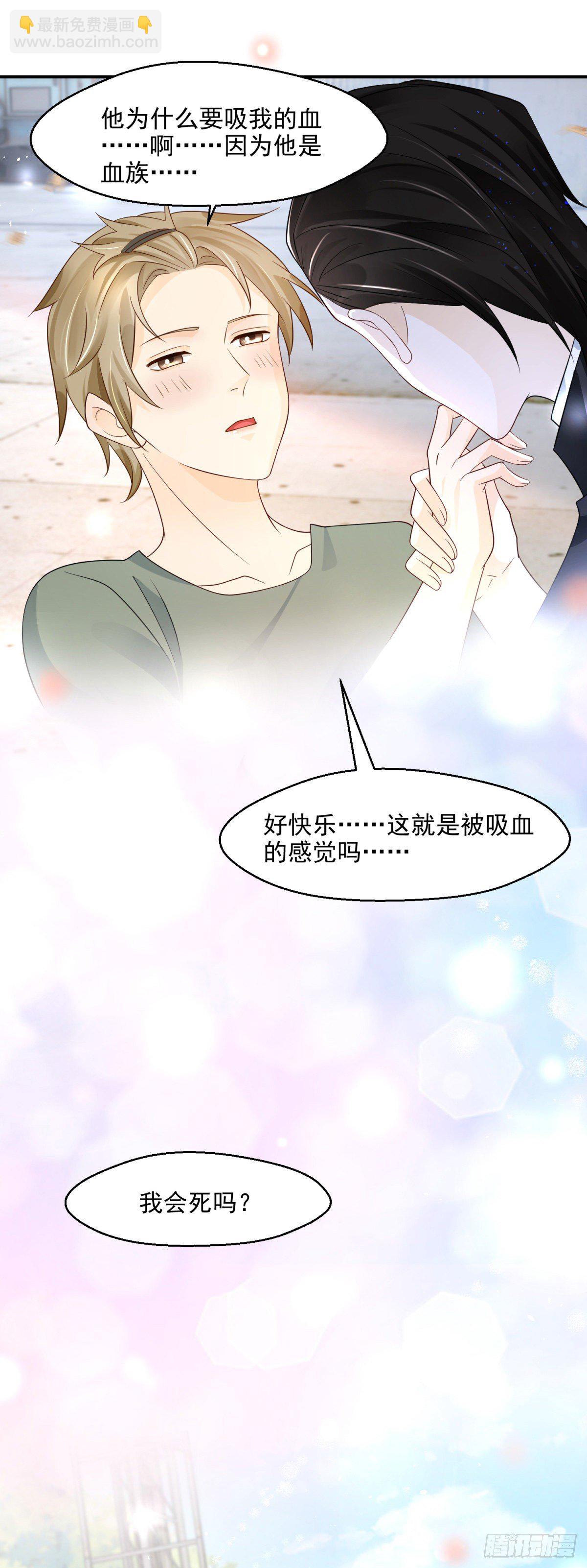 第5话 垃圾场调教-第6话