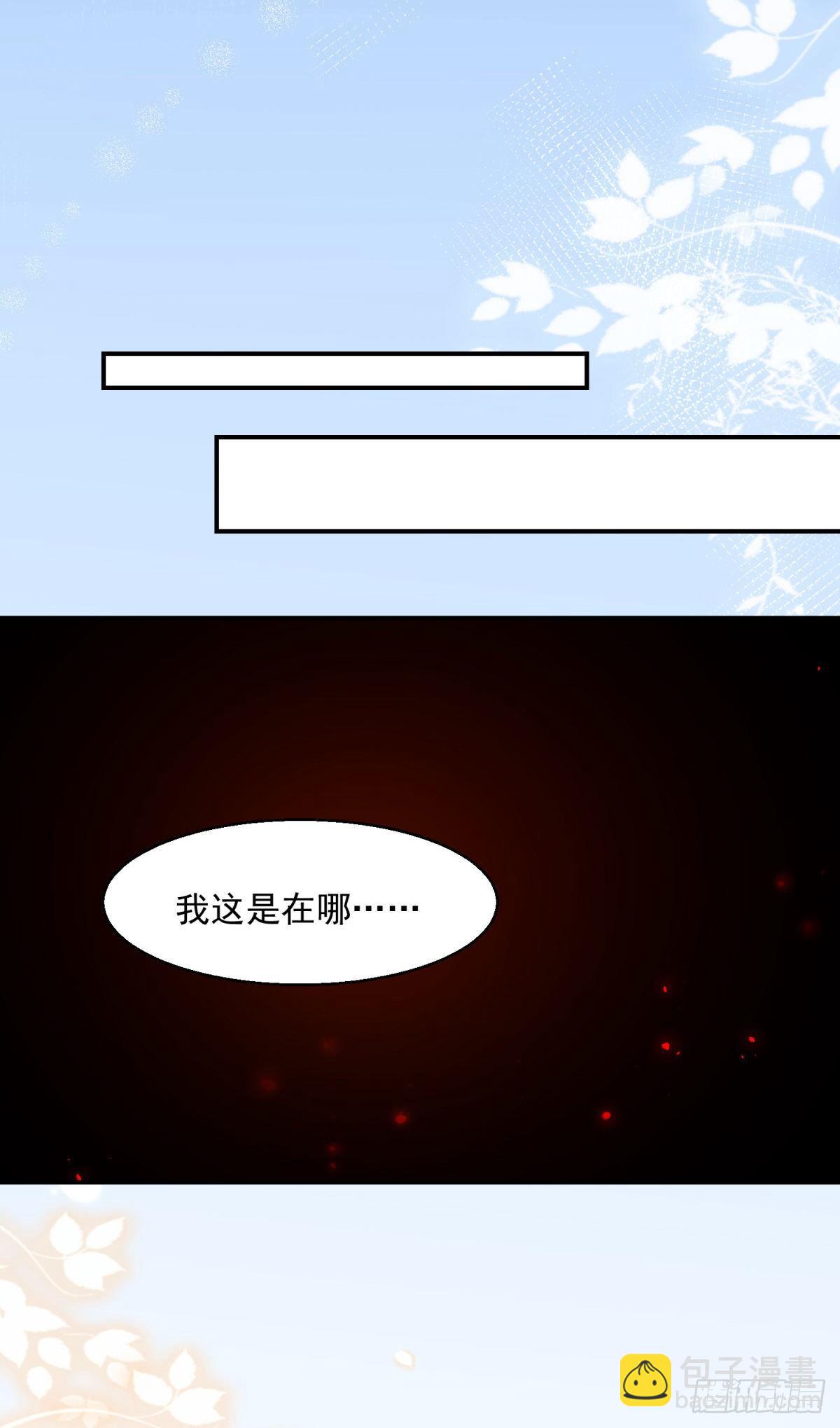 第5话 垃圾场调教-第6话