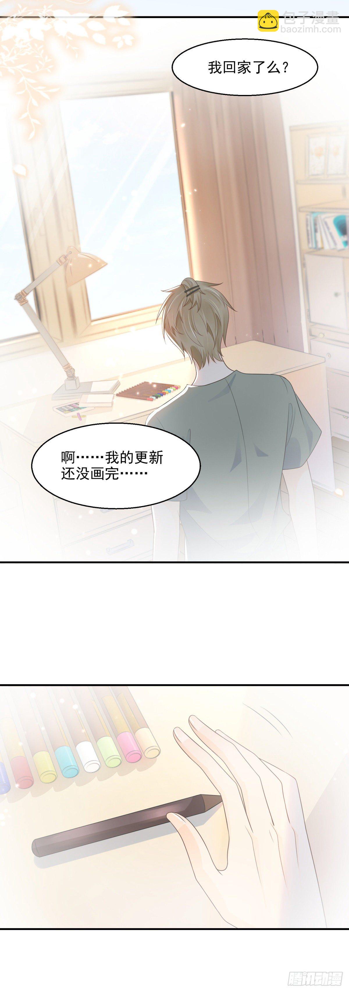 第5话 垃圾场调教-第6话