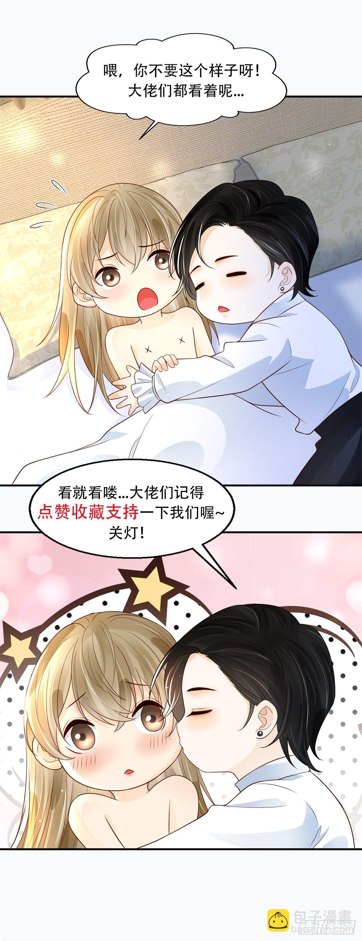 第5话 垃圾场调教-第6话