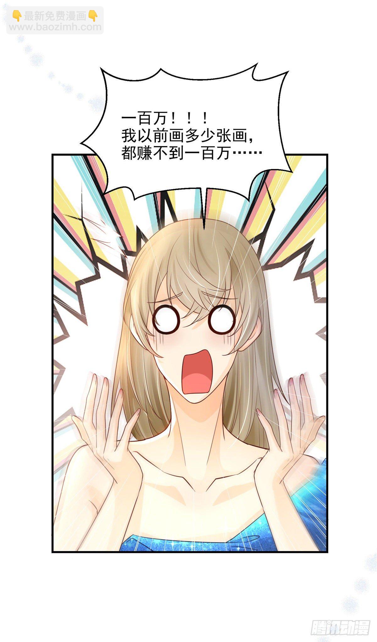 第7话 女装？真香！-第8话