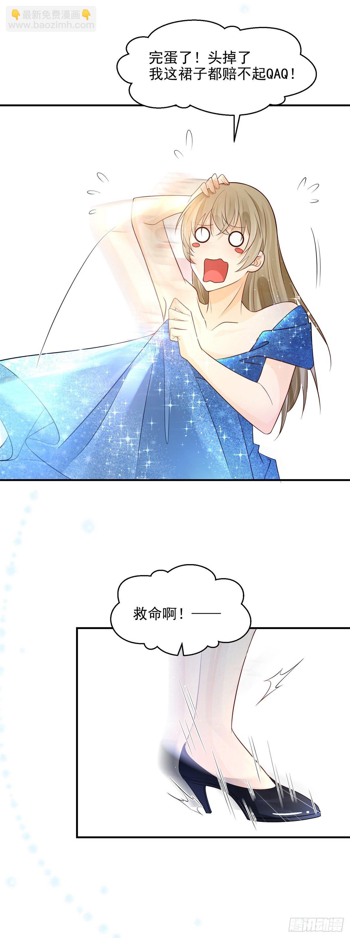 第7话 女装？真香！-第8话