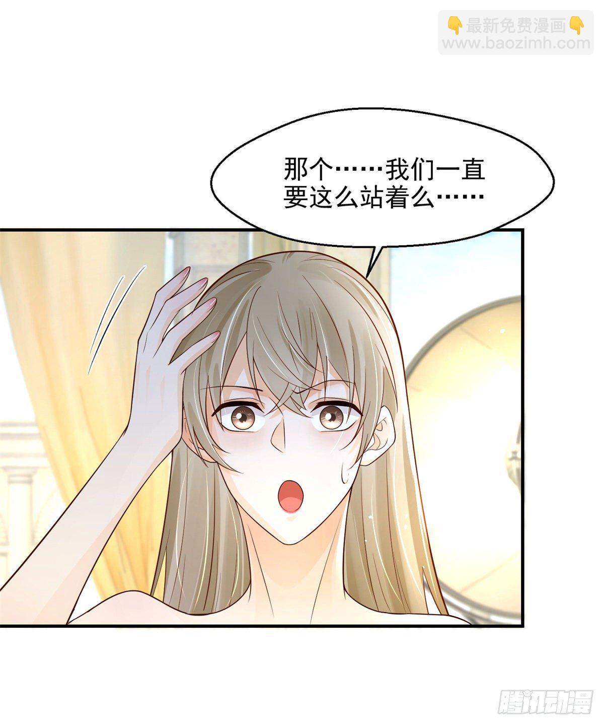 第7话 女装？真香！-第8话