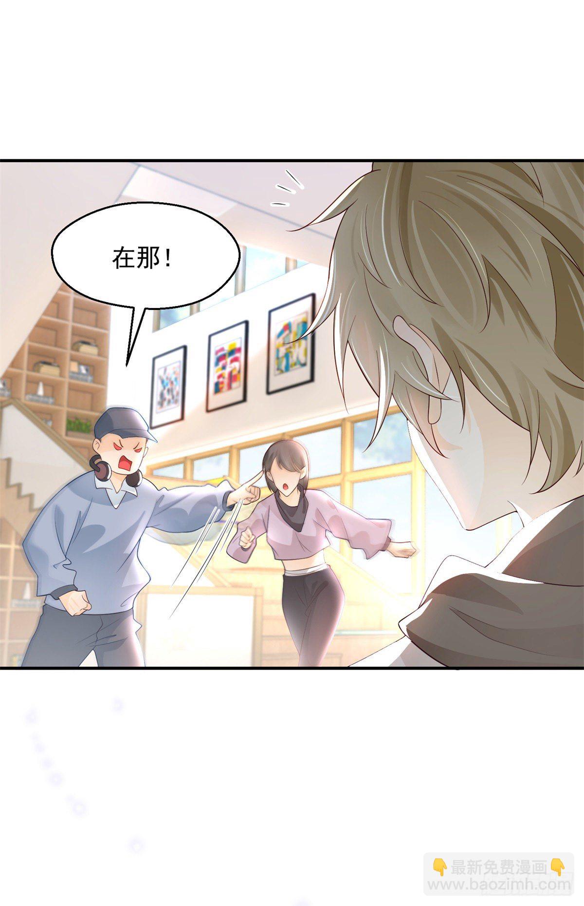 第7话 女装？真香！-第8话