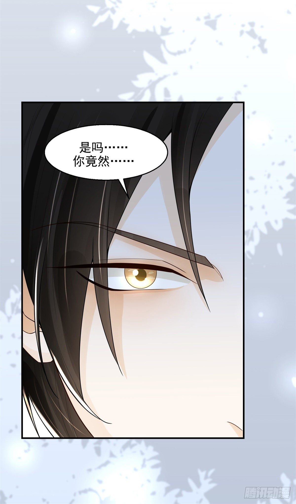 第9话 不要相信血族-第10话