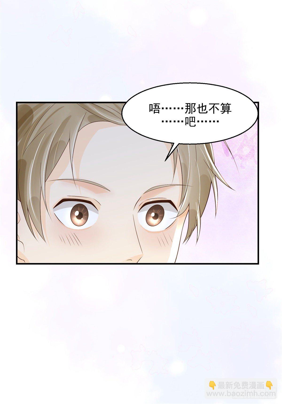 第9话 不要相信血族-第10话