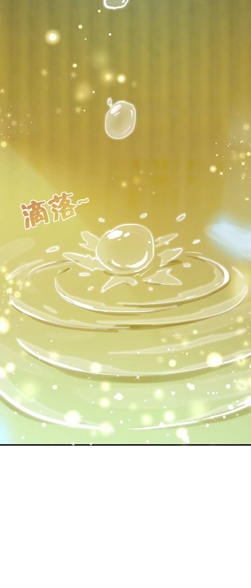 002 导师系统-第2话