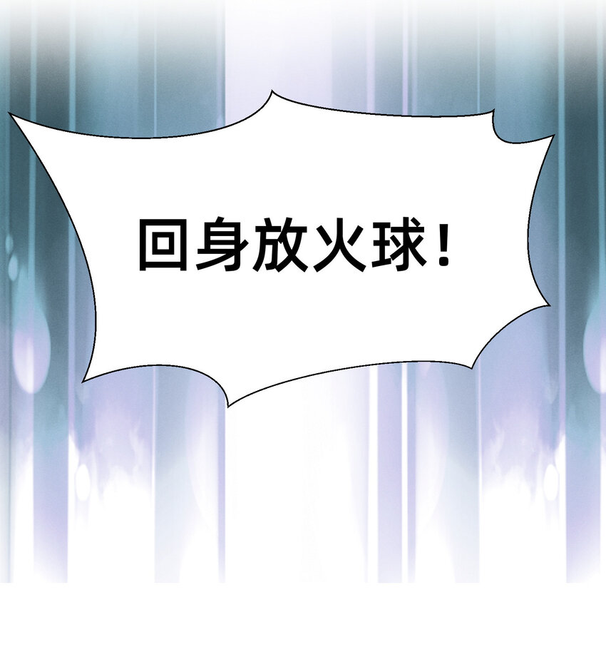 012 无痛存活第一奥义-第12话