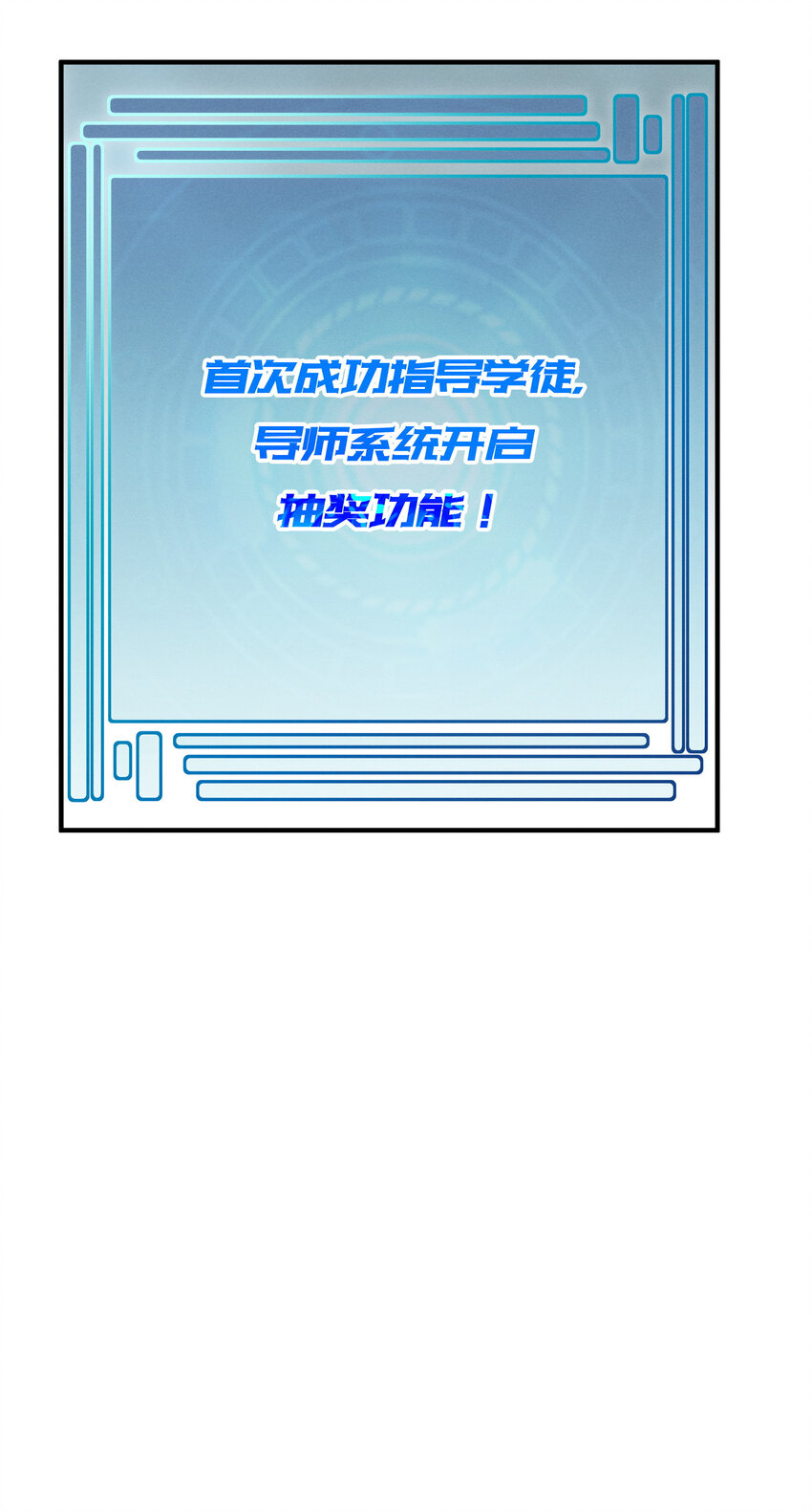 014 明人不打手语-第14话