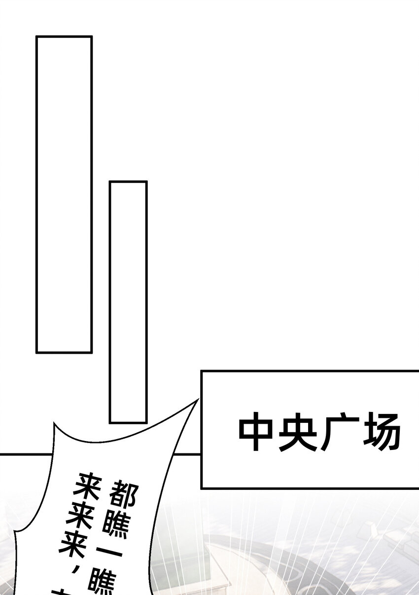 20 模特上线-第20话