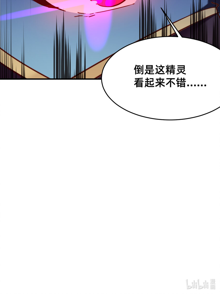 22 按摩也是需要知识的-第22话