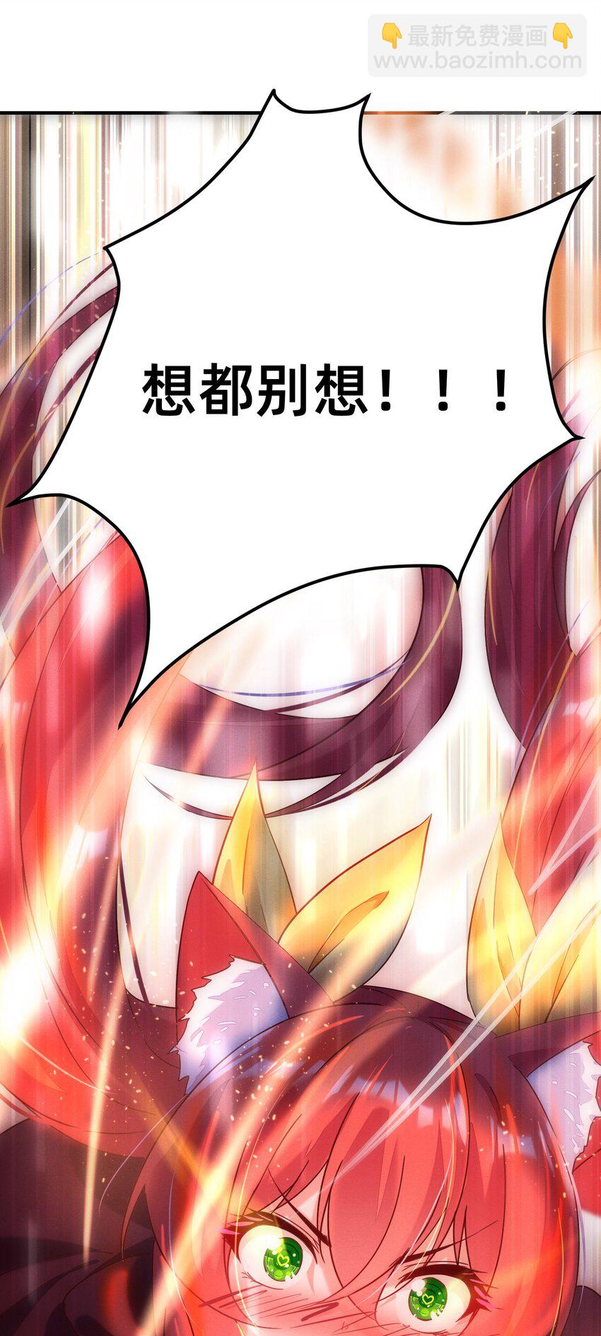 004 你对我做了什么？-第4话