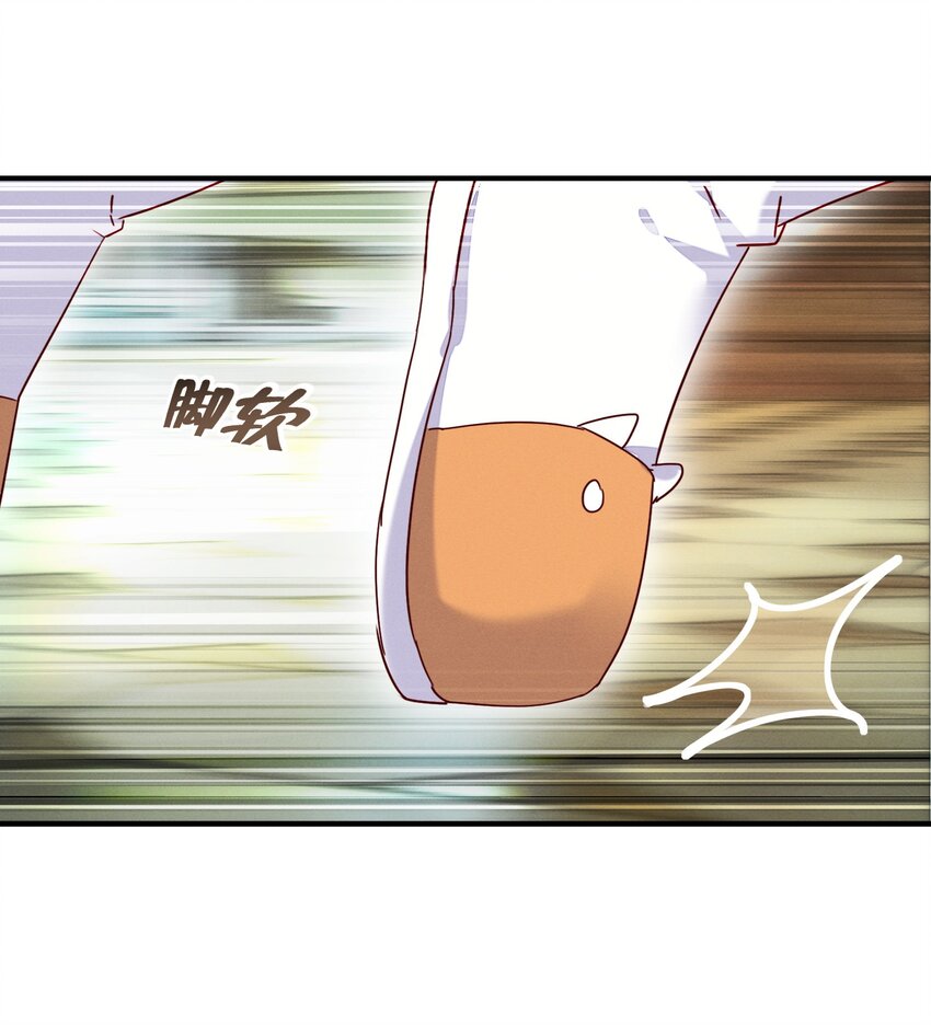 004 你对我做了什么？-第4话