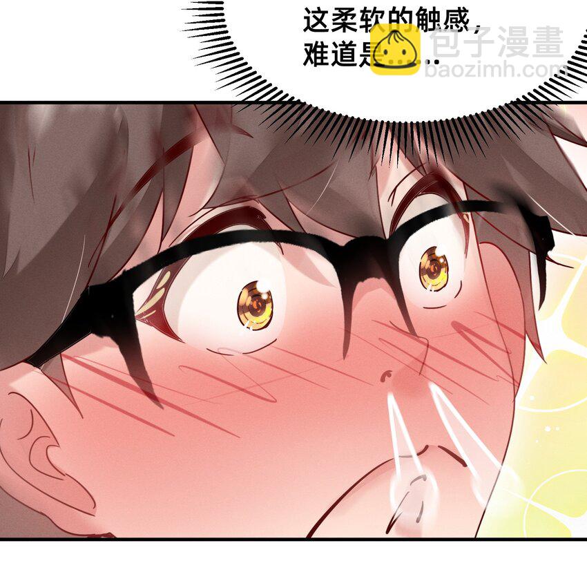 004 你对我做了什么？-第4话