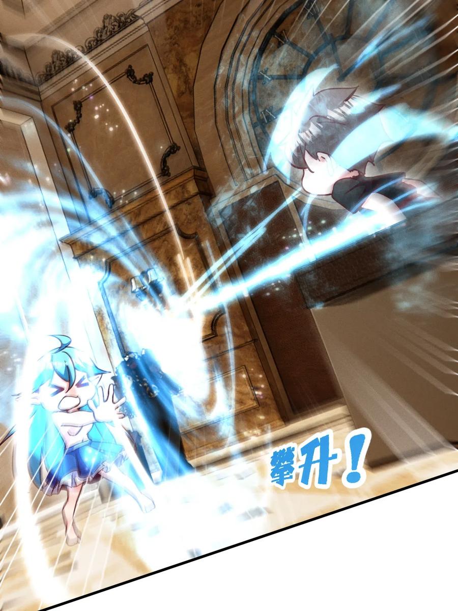 34 出现在浴桶之中-第34话