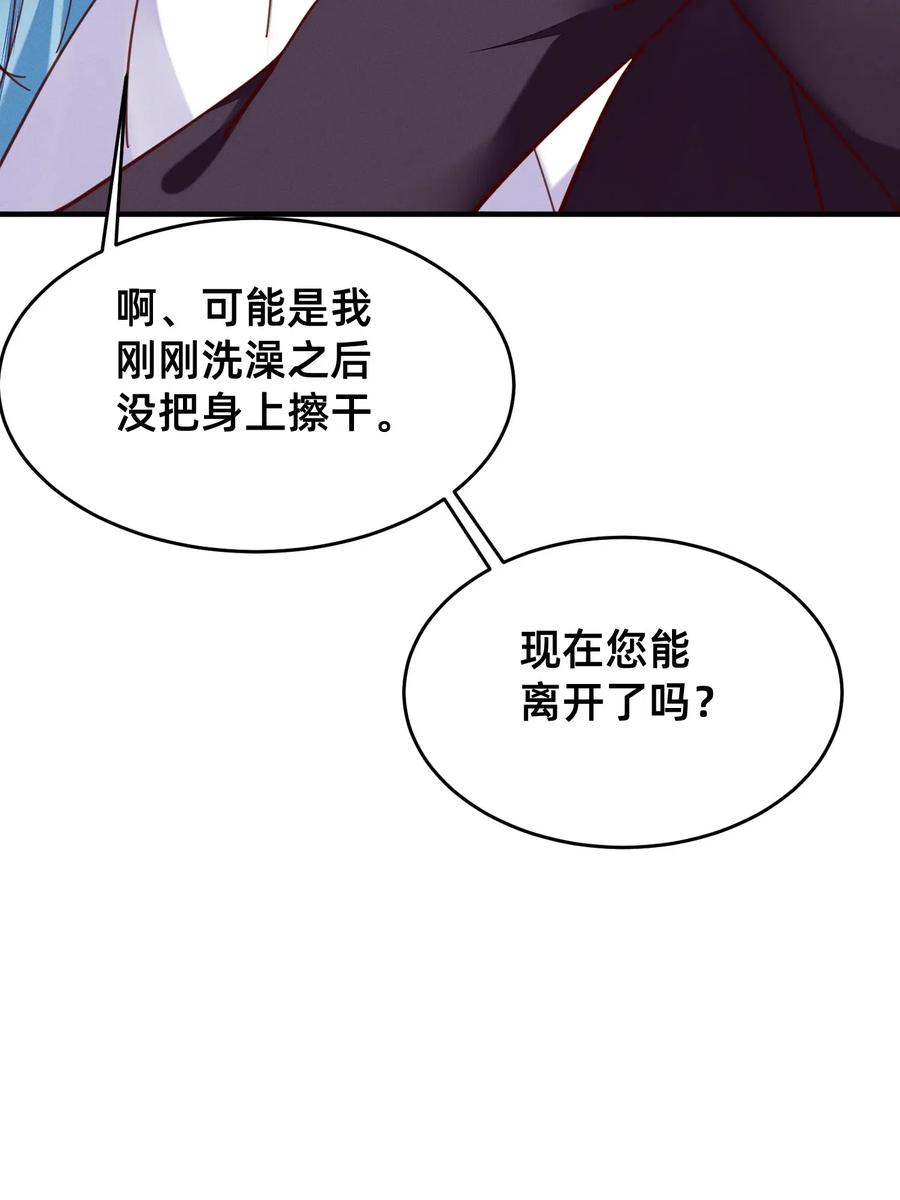 36 你胸呢？！-第36话