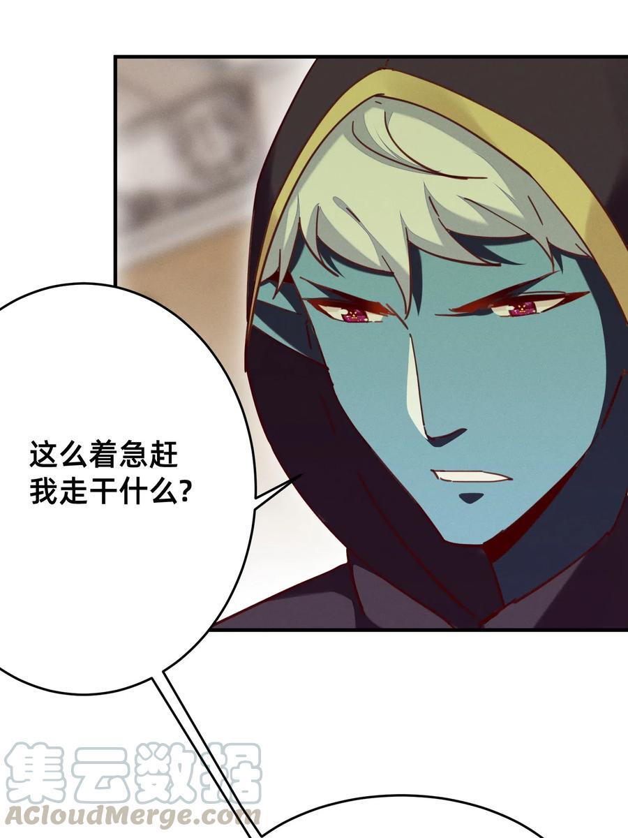 36 你胸呢？！-第36话