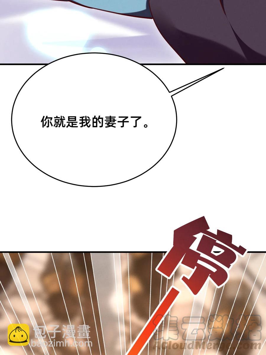 36 你胸呢？！-第36话
