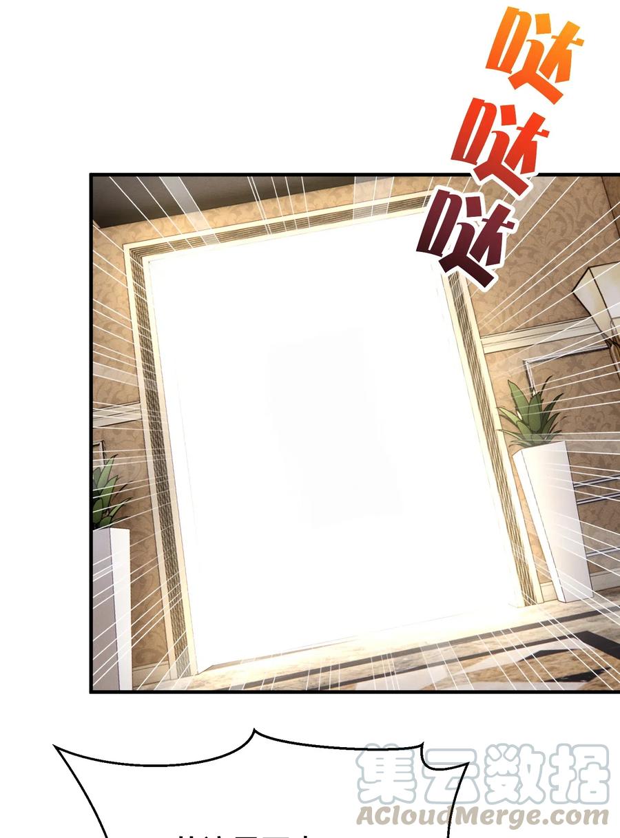 36 你胸呢？！-第36话