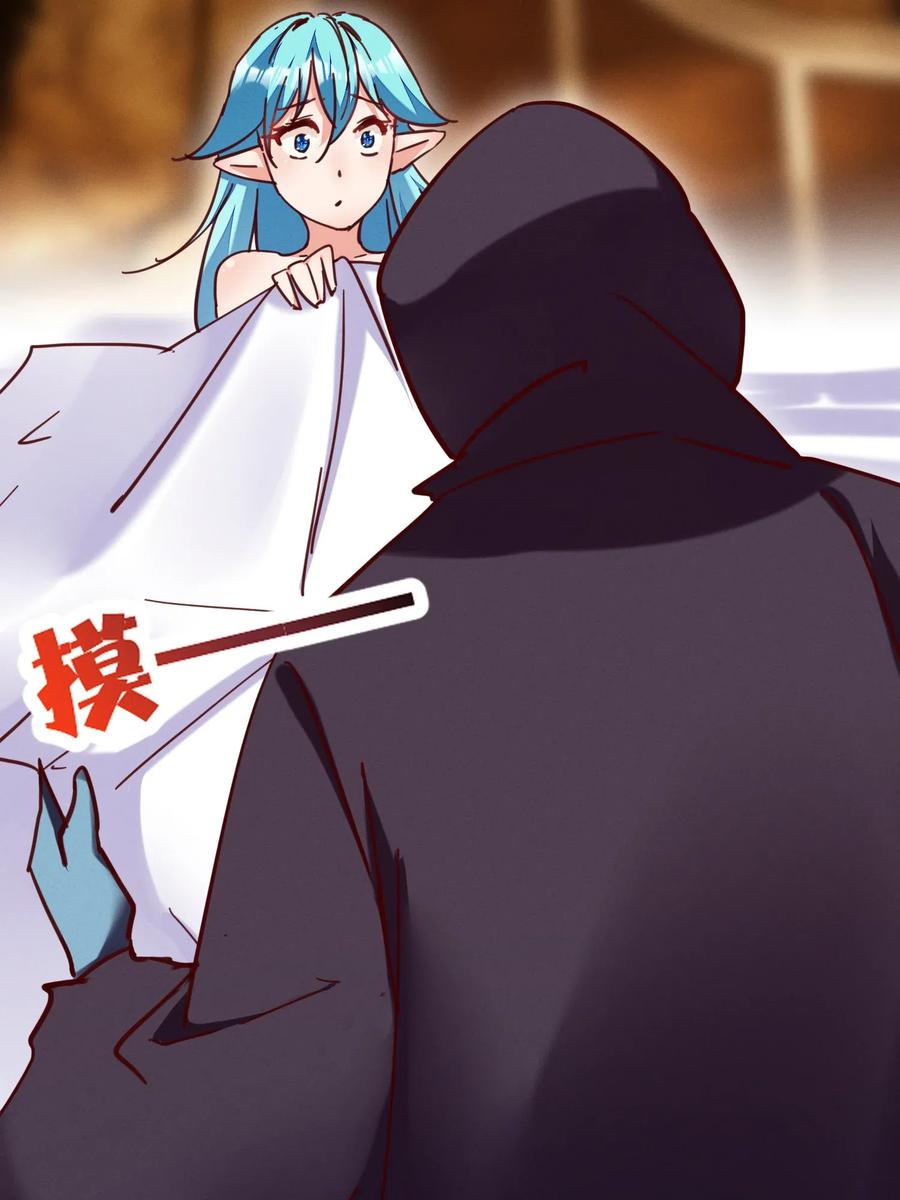 36 你胸呢？！-第36话