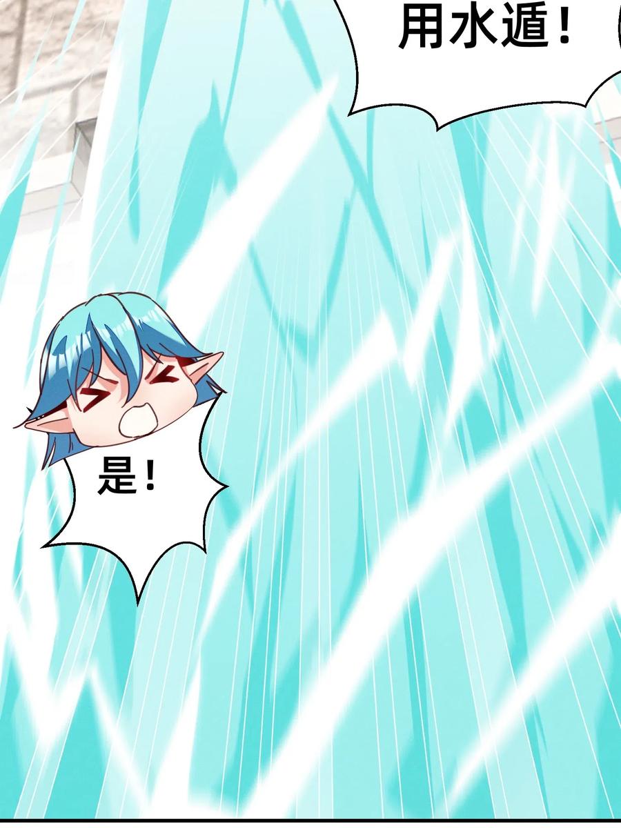 36 你胸呢？！-第36话